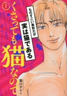 �������Ă��L�Ȃ̂� 1 �����O�}�K�W��kc