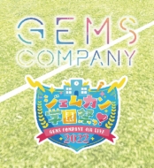 GEMS COMPANY/Gems Company 4th饤 ५رפ! 2022