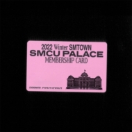 2022 Winter SMTOWN: SMCU PALACE (Membership Card Ver.)