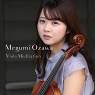 Viola Classical/小澤恵： Viola Meditation
