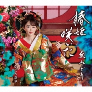 ֕P炢