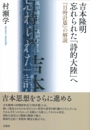 �g�{���� �Y���ꂽ�u���I�嗤�v�� �u�����v�сv�̉��