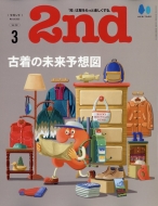 2nd (�Z�J���h)2023�N 3����