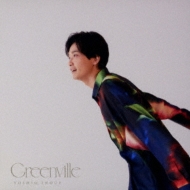 Greenville : 井上芳雄 | HMV&BOOKS online - COCP-41985