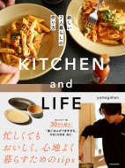 Yumas (Book)/Kitchen And Life 2餷κ