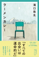 ���[�����J���[