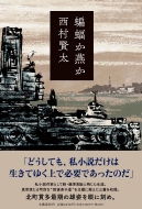 �啂�����