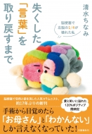 ���������u���t�v�����߂��܂� �]�[�ǂō��]��1 / 4����ꂽ��