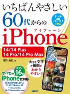 ͳ/Ф䤵 60夫iphone 14 / 14 Plus / 14 Pro / 14 Pro Max