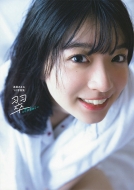 �i�����܂�1st�ʐ^�W ��-midori-