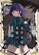 �ِ��E�A��̉p�Y�H�� 2 �J�h�J���R�~�b�N�Xa�G�[�X