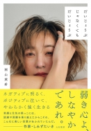 �������傤�Ԃ���Ȃ��Ă��������傤��