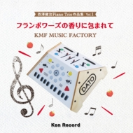 ߷ / KMF MUSIC FACTORY/߷ Piano Trio ʽvol.1 եܥιޤ