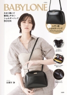 Babylone �傫���J���Đ������₷���V�����_�[�o�b�Obook