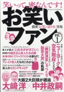 ���΂��t�@�� J-generation 2023�N 2��������