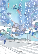 ¼ĺ/ݤˡߥ饯꡼ ʸ