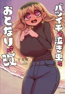  (̡)/Хĥǵ㤭ʤȤʤꤵ 