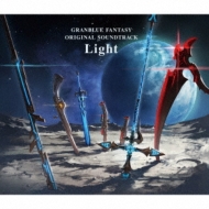  ߥ塼å/Granblue Fantasy Original Soundtrack Light