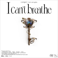 ORIT/I Can't Breathe (Room No.1)