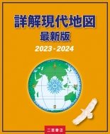 ډn} ŐV 2023-2024