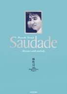 Hayashi Tetsuji@Saudade 50years with melody