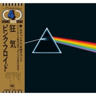 Pink Floyd/Dark Side Of The Moon  - 50 ǯǰ Sacd ޥ ϥ֥å ǥ (Ltd)