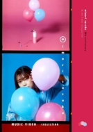 /Mimori Suzuko Music Video Collection