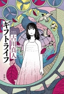 �M�t�g���C�t