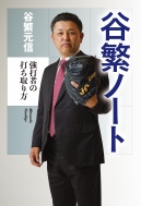 �J�Ƀm�[�g ���Ŏ҂̑ł�����