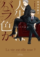 �l���̓o���F�� 1 H & C Comics / Craft�V���[�Y