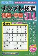 �i���v������ �����E���� 2023�N 3����