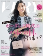 Very (���F���B)2023�N 3����