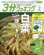 Cbc�e���r�� 3���N�b�L���O 2023�N 2����