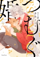 �ނ���(��)Canna Comics