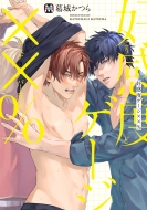 �D���x�Q�[�W�~�~% �}�[�u���R�~�b�N�X