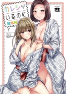 �J���V������̂� 7 �����O�`�����s�I���E�R�~�b�N�X