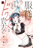 ���]����Ȃ�h�N�Y�ȋM���� Miu����maxcomics