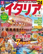 ���ԃC�^���A�f24 �����T�C�Y ���ԏ��� ���^