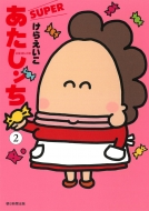 ����������super 2