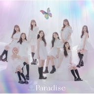 Paradise 【初回生産限定盤A】(CD+Blu-ray+ブックレット)