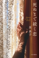 ���ʂ܂ő�����