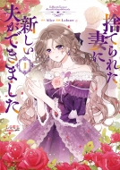 �̂Ă�ꂽ�ȂɐV�����v���ł��܂��� 1 �����[���R�~�b�N�X+