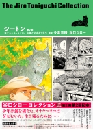 �J���W���[�R���N�V���� ��O�� �V�[�g�� ������i�`�������X�g ��2�� ���N�ƃI�I���}�l�R