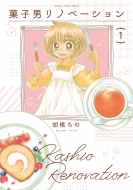 �َq�j���m�x�[�V���� 1 �܂񂪃^�C���R�~�b�N�X