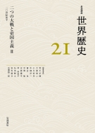 ̑ƒ鍑`II 20IO gu Ej