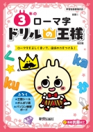 Book/ɥβ 3ǯΥ޻