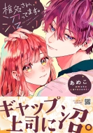 �Ŗ�����A�����Ă܂��B 1 �v�e�B���R�~�b�N�X