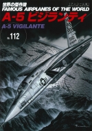 Magazine (Book)/A-5 ӥƥ η No.112 󥳡