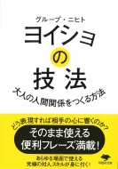 롼ס˥ҥ/襤εˡ ͤοʹִطĤˡ ׼ʸ