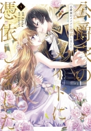 ���݉Ƃ̃��C�h�ɜ߈˂��܂��� 5 �t���[�X�R�~�b�N